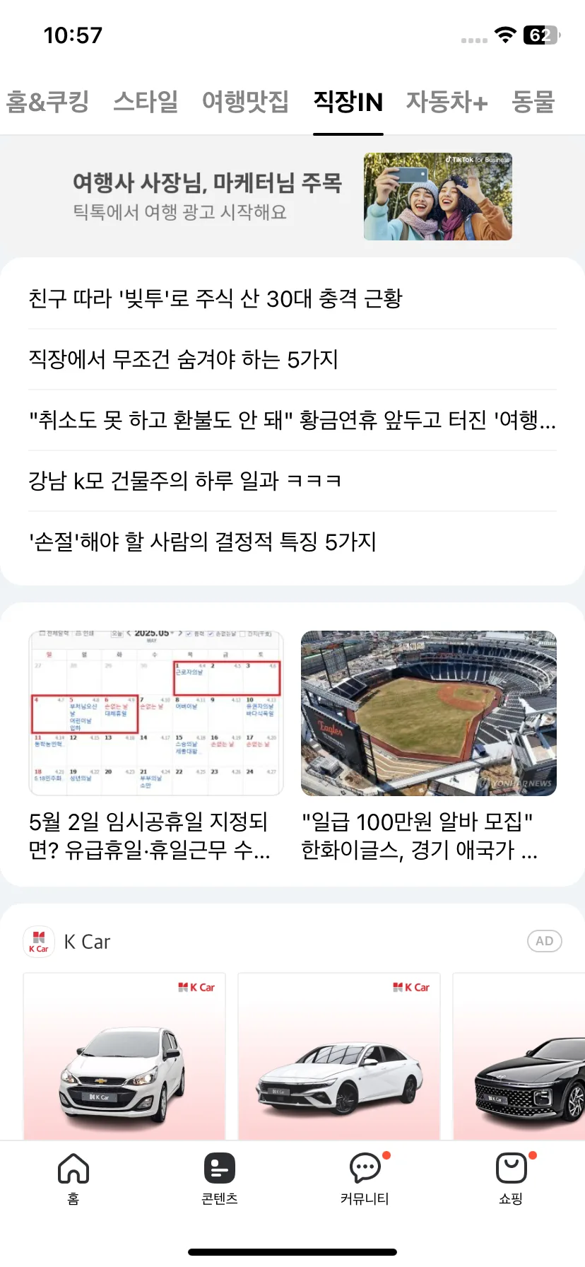Test Image 22